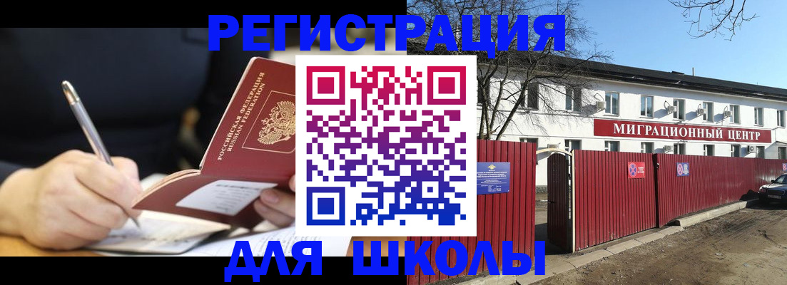 регистрация в Хилке