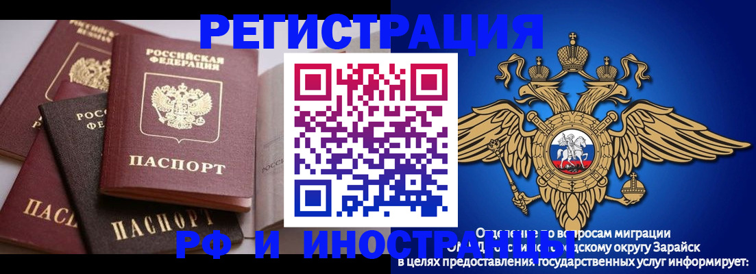временная регистрация госуслуги в Хилке
